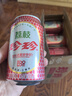 珍珍荔枝味汽水 果味碳酸饮料330ml*24瓶 年货礼盒整箱装（图案随机） 实拍图