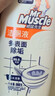 威猛先生（Mr Muscle）洁厕液（松木清香）900克*12瓶  整箱装 实拍图