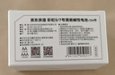 京东京造7号电池24节彩虹装  七号电池碱性超性能无铅无汞 适用血压计/指纹锁/遥控器/对讲机/儿童玩具 实拍图