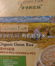 爷爷的农场有机胚芽米350g谷物米大米粥 婴幼儿可食用 宝宝儿童营养自制辅食 实拍图