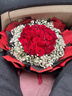 幽客玉品情人节鲜花速递红玫瑰花束表白送女友老婆生日礼物全国同城配送 33朵红玫瑰花束—女王款 实拍图