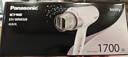 松下（Panasonic）负离子电吹风机筒高速大功率不伤发家用低噪速干护发送女友新年情人节礼物年会奖品粉色EH-WNE6B 实拍图