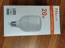 FSL佛山照明led灯泡超亮大功率节能灯20W大螺口E27白光6500K柱形 实拍图