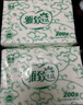 洁云商用擦手纸雅致200张*20包三折大尺寸36GSM吸水干手纸巾卫生纸 实拍图