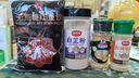 云山半全厨佳系列 烧烤撒料500g 火锅烤肉蘸料调料辣椒干碟调味料腌料 实拍图