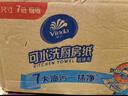 维达（Vinda）厨房卷纸【孙颖莎推荐】可水洗75节*8卷 懒人抹布 厨房用纸 整箱 实拍图