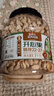 三只松鼠罐装开心果1.1kg 坚果炒货干果量贩无漂白休闲零食团购送礼  实拍图