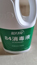 蓝月亮 84消毒液1.2kg/瓶*2 杀菌率99.99% 消毒水  白色衣物家居消毒 实拍图
