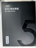 京东京造512GB SSD固态硬盘 M.2接口 （NVMe协议）一体机台式机笔记本电脑AI PC存储扩容 5系列 实拍图