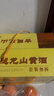 古越龙山 清醇三年 半甜型 绍兴黄酒 500ml*6瓶 整箱装  年货送礼 实拍图
