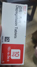 【原研药】安达唐 达格列净片 10mg*30片/盒 实拍图
