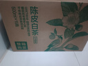 农夫山泉【新口味】东方树叶陈皮白茶500ml*15瓶无糖茶饮料0糖0脂0卡年货 实拍图