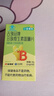 21金维他4-13岁儿童复合维生素b族片叶酸烟酰胺提高免疫力多维咀嚼片100片 实拍图