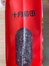 十月稻田 红小豆 2斤 红豆沙 打豆浆 杂粮粗粮真空装 大米伴侣 八宝粥原料 实拍图