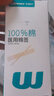 稳健医用灭菌消毒棉签棒10cm*5支*20袋100支便携装清洁伤口卫生竹棒 实拍图