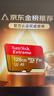 闪迪（SanDisk）256GB TF(MicroSD)内存卡 4K极速金卡A2 V30 U3行车记录仪 运动相机无人机 监控存储卡 读190MB/s 实拍图
