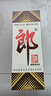 郎酒郎牌郎酒 酱香型白酒 53度 500ml*6 六瓶装 (非原箱) (包装随机) 实拍图