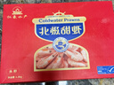 仁豪水产 特大号头籽北极甜虾冰虾 净重3斤 70/90规格 头籽率80% 年货送礼 实拍图