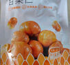 薛记炒货开口笑甘栗 带壳熟板栗仁即食新鲜栗子办公室休闲零食 120g/袋 实拍图