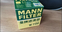 曼牌滤清器（MANNFILTER）机油滤清器油滤芯W7008/W7150福克斯蒙迪欧福睿斯翼虎翼博金牛座 实拍图