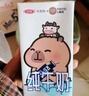 三元小方白脱脂纯牛奶整箱200ml*24盒 0脂肪 年货送礼  实拍图
