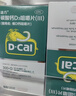 迪巧成人钙片120粒*3盒碳酸钙d3咀嚼片(Ⅲ）孕妇钙片中老年男女补钙预防骨质疏松全家适用年货节送礼 实拍图