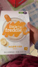 小皮（Little Freddie）米粉高铁有机 婴儿宝宝辅食新鲜营养米糊米粉6到12个月以上 【7月+】有机蓝莓香蕉七种谷物* 实拍图