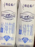 蒙牛【新鲜日期】特仑苏低脂纯牛奶250ml×16盒 健身减脂 年货礼盒 实拍图