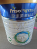 美素佳儿（Friso）皇家较大婴儿配方奶粉2段（6-12个月）800克*3罐 乳铁蛋白 实拍图