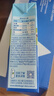 欧德堡（Oldenburger）3.8g蛋白原生钙全脂纯牛奶1L*12盒 家庭/学生/老人用奶 早餐奶 实拍图