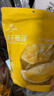 1号会员店泰国金枕榴莲冻干150g（30g*5包）水果零食0防腐剂0色素香精果干 实拍图