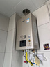 林内（Rinnai）【小蛮腰Pro】13升燃气热水器天然气热水器 恒温低水压启动 ECO节能13GD32（JSQ26-GD32） 实拍图