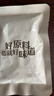 良品铺子有机甘栗仁500g 10袋50g免剥即食板栗仁糯叽整颗栗子坚果长辈送礼 实拍图