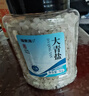 福东海 大青盐1000克 青盐西青盐 天然海盐粗盐大颗粒热敷包泡脚盐 实拍图