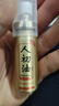 人初油延时喷雾男性外用延迟喷剂不射印度神油持久不麻木成人用品金装版 实拍图