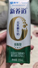 蒙牛新养道零乳糖低脂牛奶250ml*15盒 乳糖不耐空腹喝 年货礼盒 实拍图