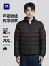 海澜之家轻薄排骨羽绒服男【90绒高品质羽绒】石墨烯外套男冬季过年 实拍图