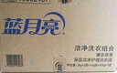 蓝月亮深层洁净洗衣液 薰衣草香 2kg*2+1kg+500g*7袋 高效除螨 强效去渍 实拍图