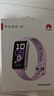 华为（HUAWEI）手环10 标准版 流光紫 智能手环专业睡眠分析情绪健康铝合金机身心率监测运动手环华为手环9升级 实拍图