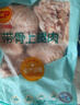正大食品（CP）带骨腿排4斤 冷冻鸡肉早餐半成品 叉烧鸡腿排健身轻食 实拍图