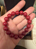 石玥珠宝高含量紫金朱砂手串本命年护身符转运珠手链男女士款礼物14mm 实拍图