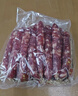 皇上皇金风切肉腊肠中华老字号三七肥瘦比广式香肠广州特产餐饮团购2KG 实拍图