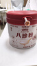 福东海 八珍粉500g 四神汤山药莲子茯苓芡实薏米粉搭健脾胃营养早餐代粉 实拍图