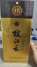 枝江15年枝江王浓香型白酒 42度 500ml/瓶 礼盒装年货 湖北省非遗传承 实拍图
