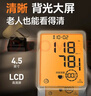 鱼跃（Yuwell）大屏语音电子血压计690F家用血压仪医用高精准血压测量老人年货 实拍图