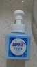 蓝月亮泡沫洗手液健康抑菌99.9% 泡沫丰富滋润易冲洗(琥珀雪松)255ml   实拍图