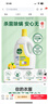 滴露（Dettol）衣物除菌液 消毒液 柠檬3L 99.9%杀菌除螨内衣儿童衣物可配洗衣液 实拍图