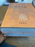黄帝内经（全2册）中医养生入门全原文经典 三全本精装无删减中华书局中华经典名著全本全注全译 实拍图