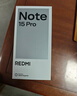 小米（MI）REDMI Note15 Pro 天玑7400-Ultra 7000mAh 龙晶玻璃十倍抗摔 IP68 12+512 天青蓝 红米 5G手机 实拍图