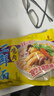 华丰三鲜伊面方便面混合口味整箱86g*24袋速食干吃泡面怀旧食品 实拍图